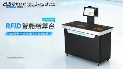 RFID小碗菜自选园区餐厅上线，智能结算设备引领用餐新风尚
